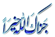 برنامج (هذا هو الإسلام [المواسم الثلاثة]) مع الشيخ وسيم يوسف 158355